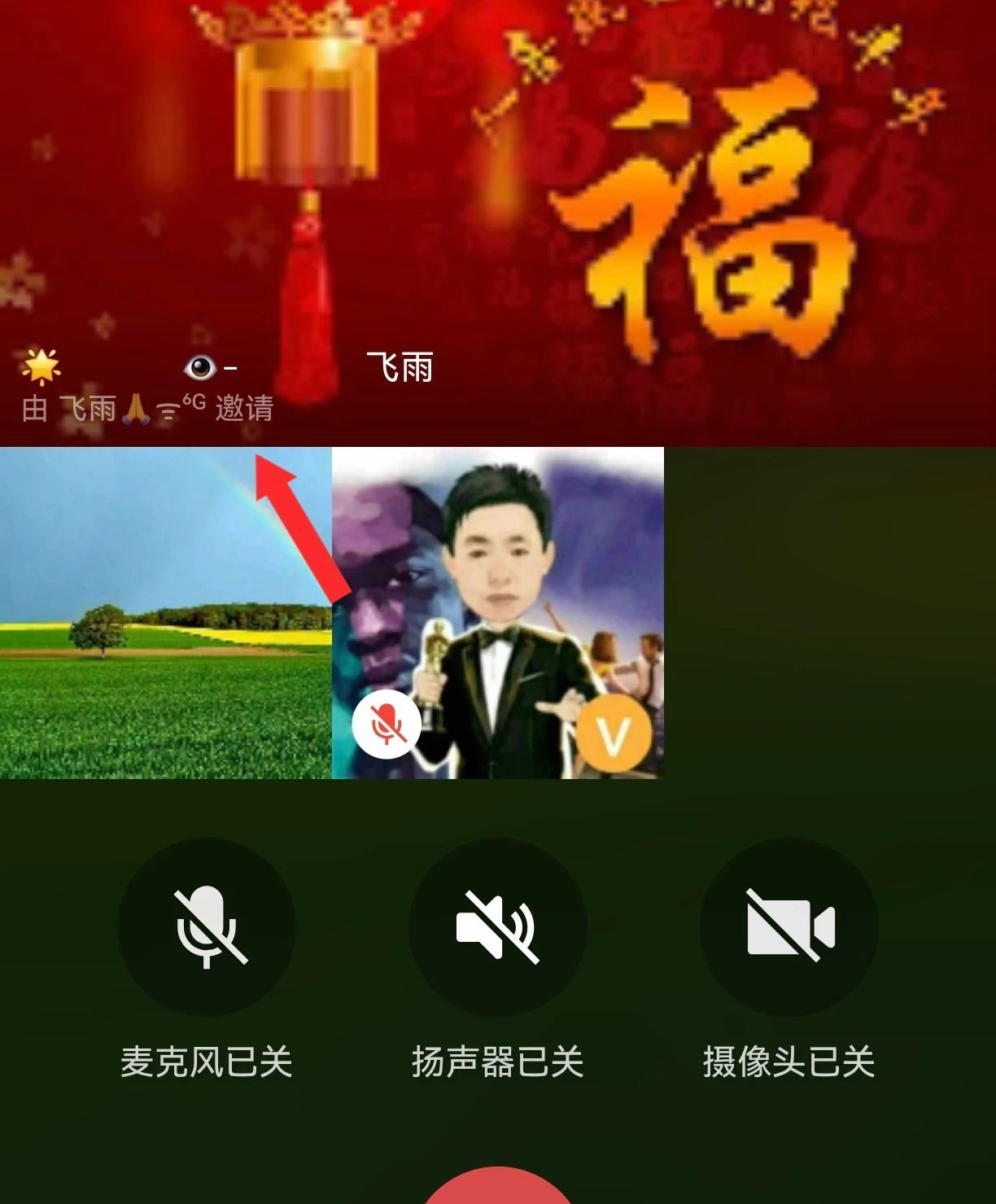 微信语音功能变了