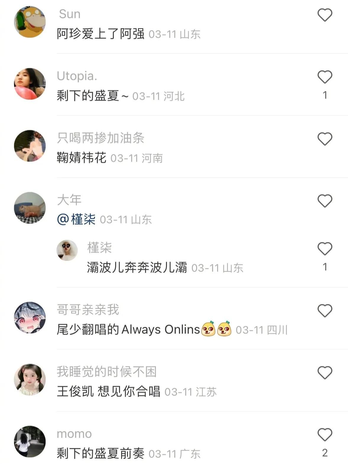 大家的微信来电铃声都是什么？