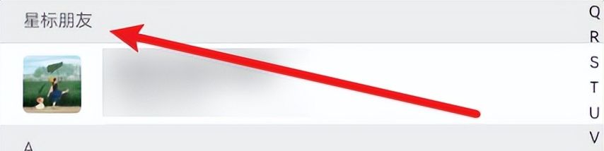 想给微信好友最“特别”的关注，这3个功能必定要开启