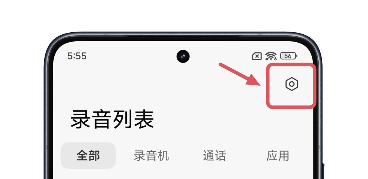 微信语音通话如何自动录音，原来方法这么简单，学会很实用