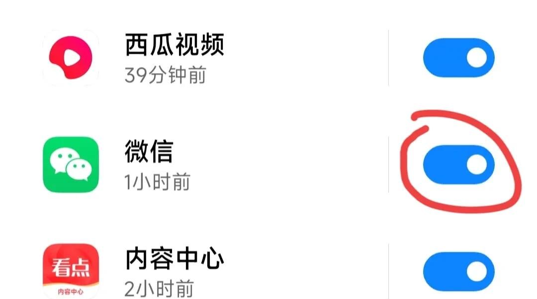 微信视频通话不显示来电界面是什么缘由，又如何解决？