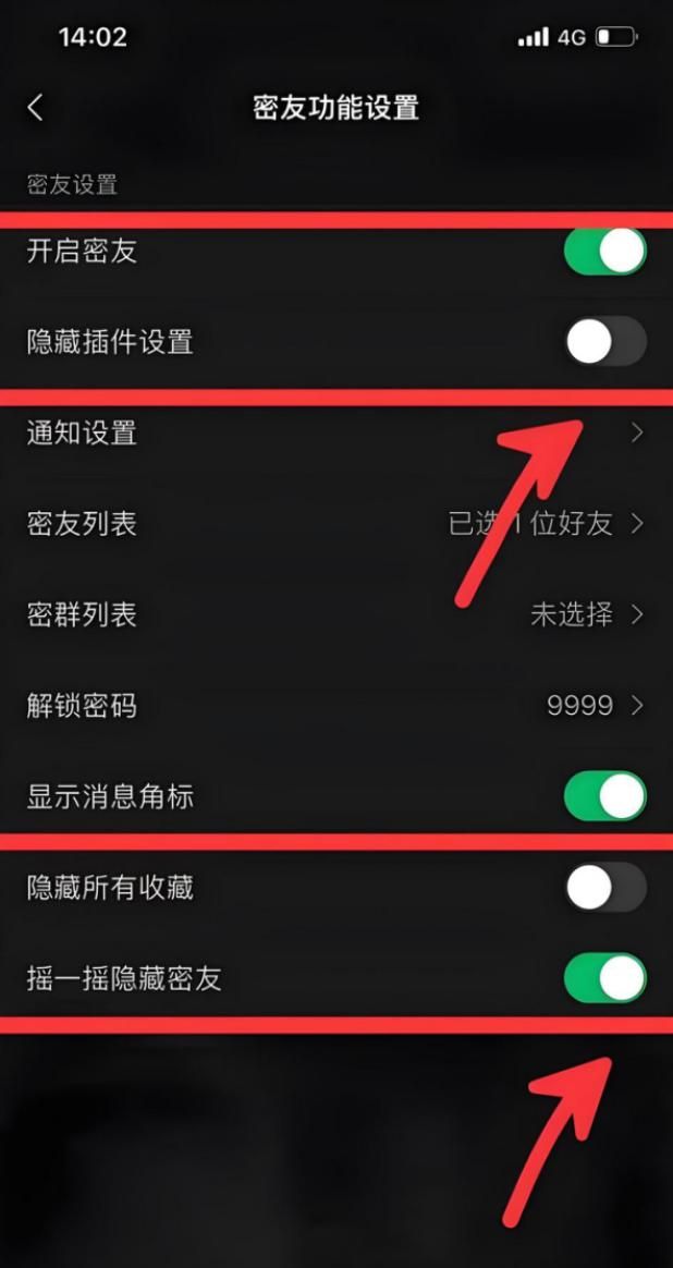 微信如何隐藏好友实测不拉黑不删除