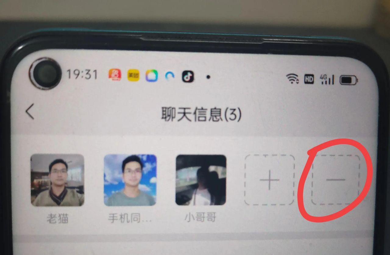 教老年人两种微信快速建群方法，一分钟学会！