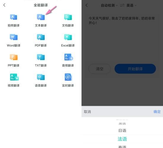 7个不为人知的微信冷知识，总有一个你不知道！超超超实用！