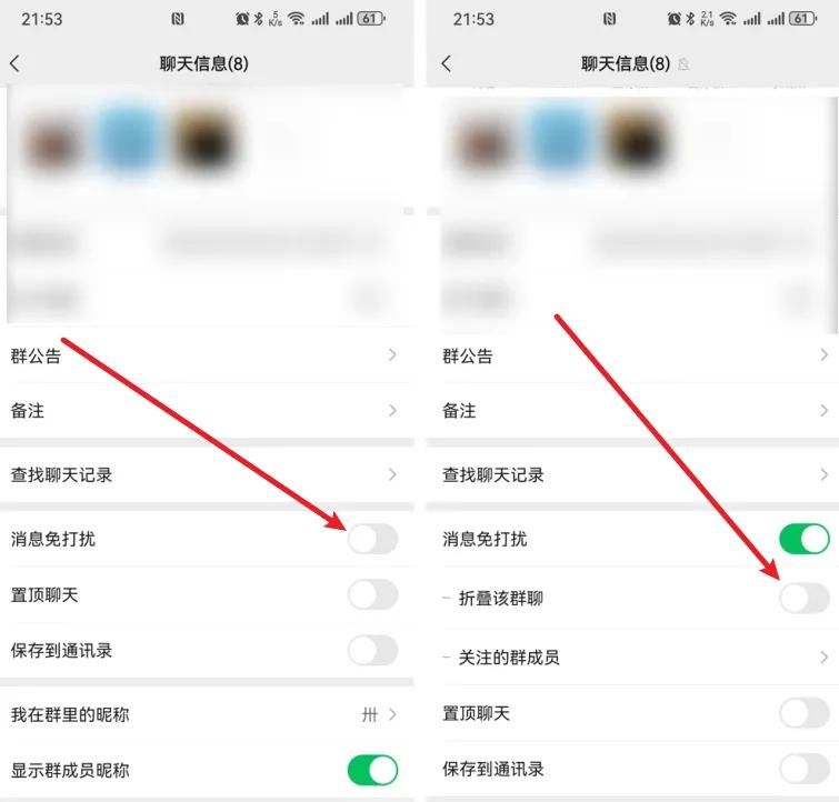 微信折叠功能怎么打开?微信折叠功能的使用