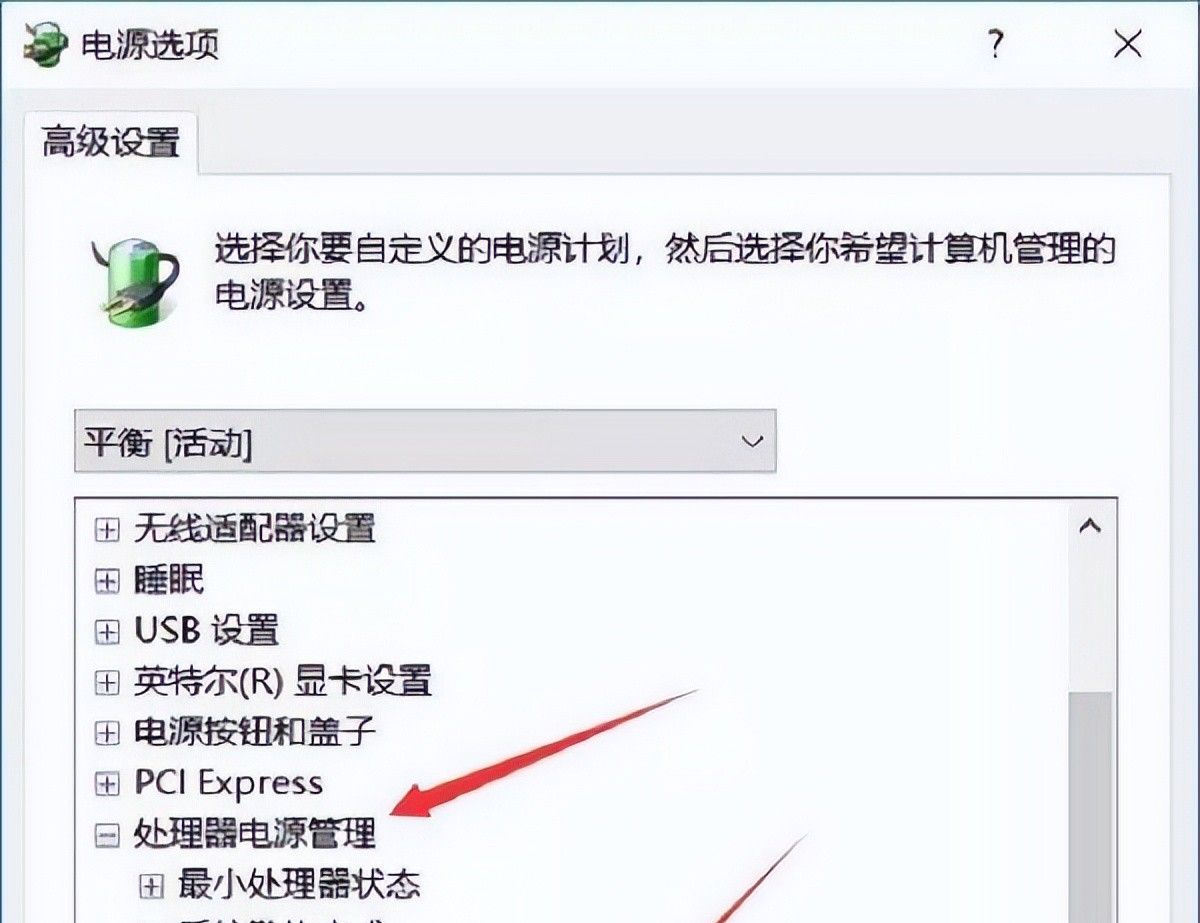笔记本风扇噪音大怎么办？笔记本风扇噪音大的解决办法-