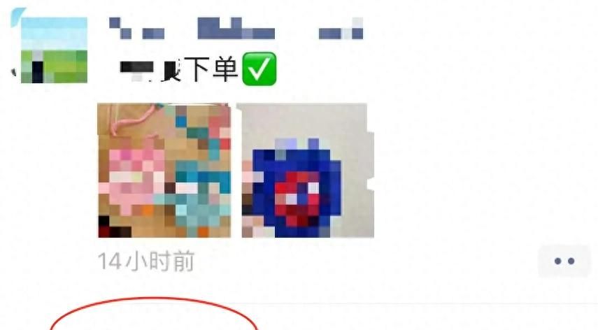 微信新功能上线！ - 宋马