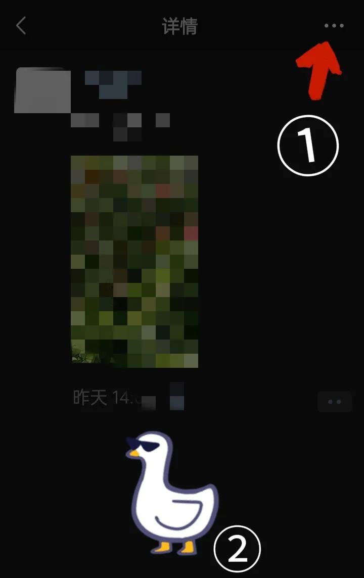 微信使用方法与技巧（五）——微信朋友圈的使用方法
