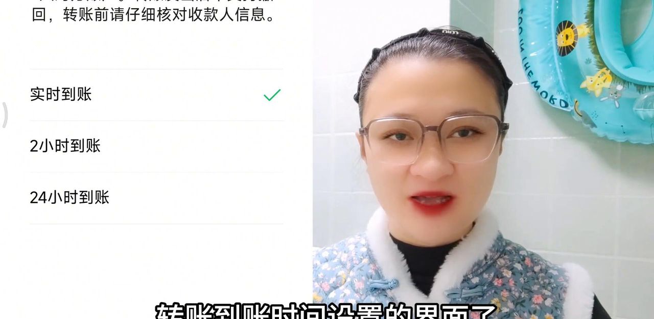 微信怎么转账给别人？三种方法教给大家，实用又方便，快学学