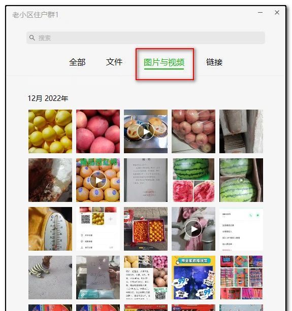 微信如何批量保存图片？这个方法很实用！