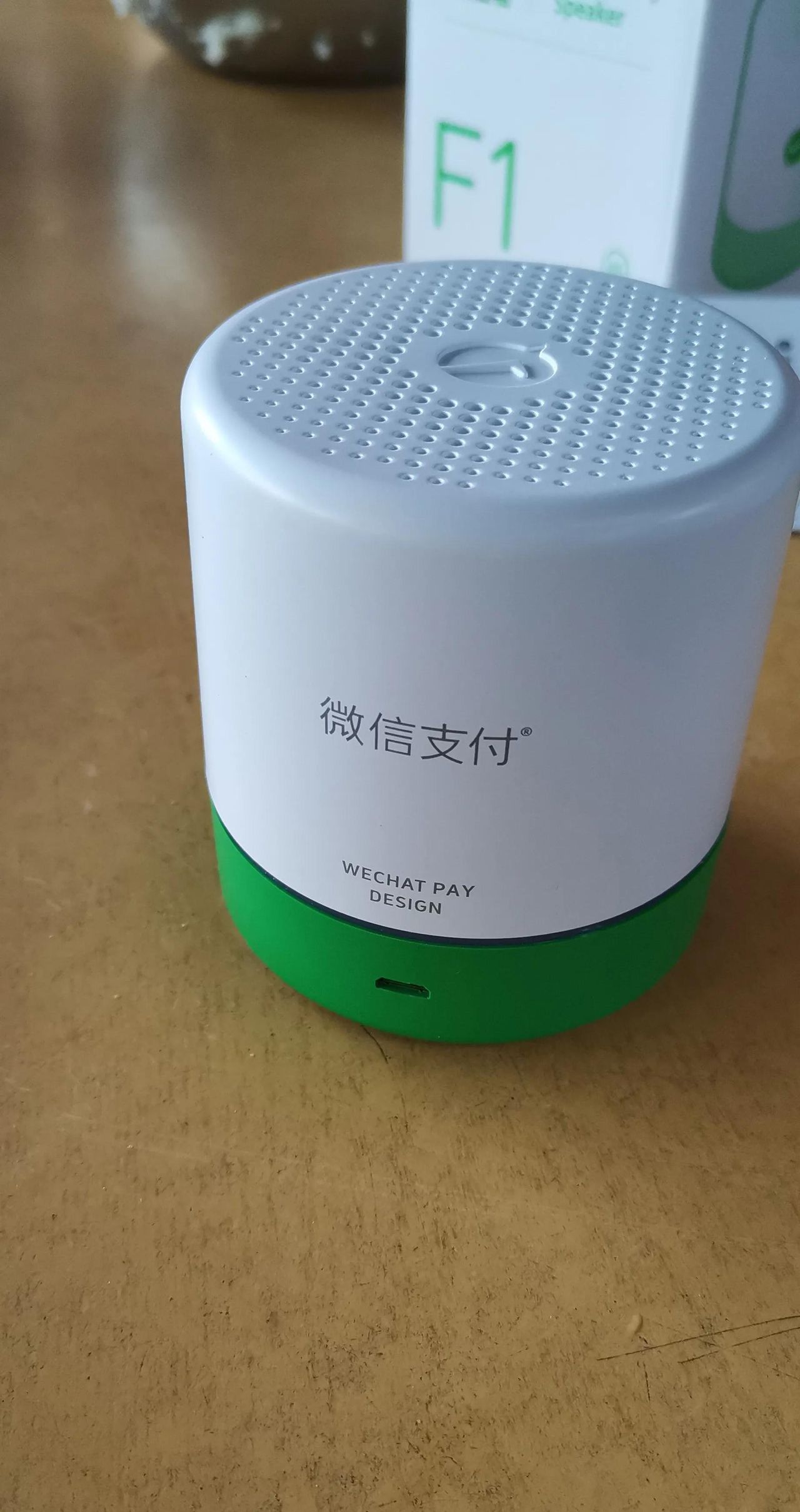 微信收款播报音箱