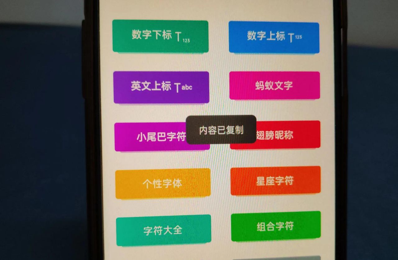 微信透明昵称、头像怎么设置?许多人不知道,手把手教你方法