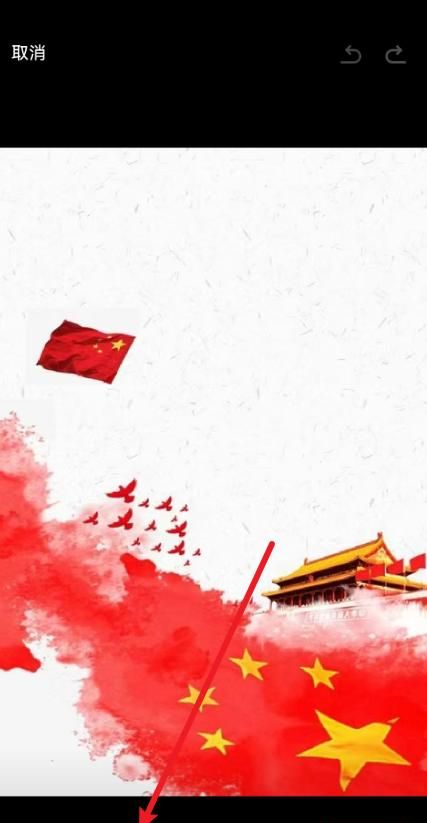 微信怎么在图片上加文字?原来还有人不知道!