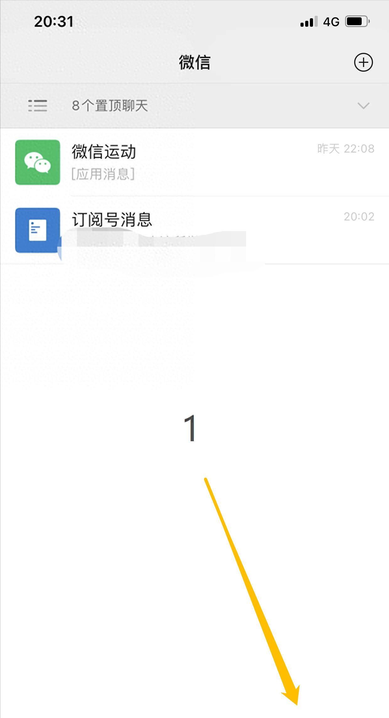 微信关闭这个关键设置，每月可轻松节省 1GB以上流量