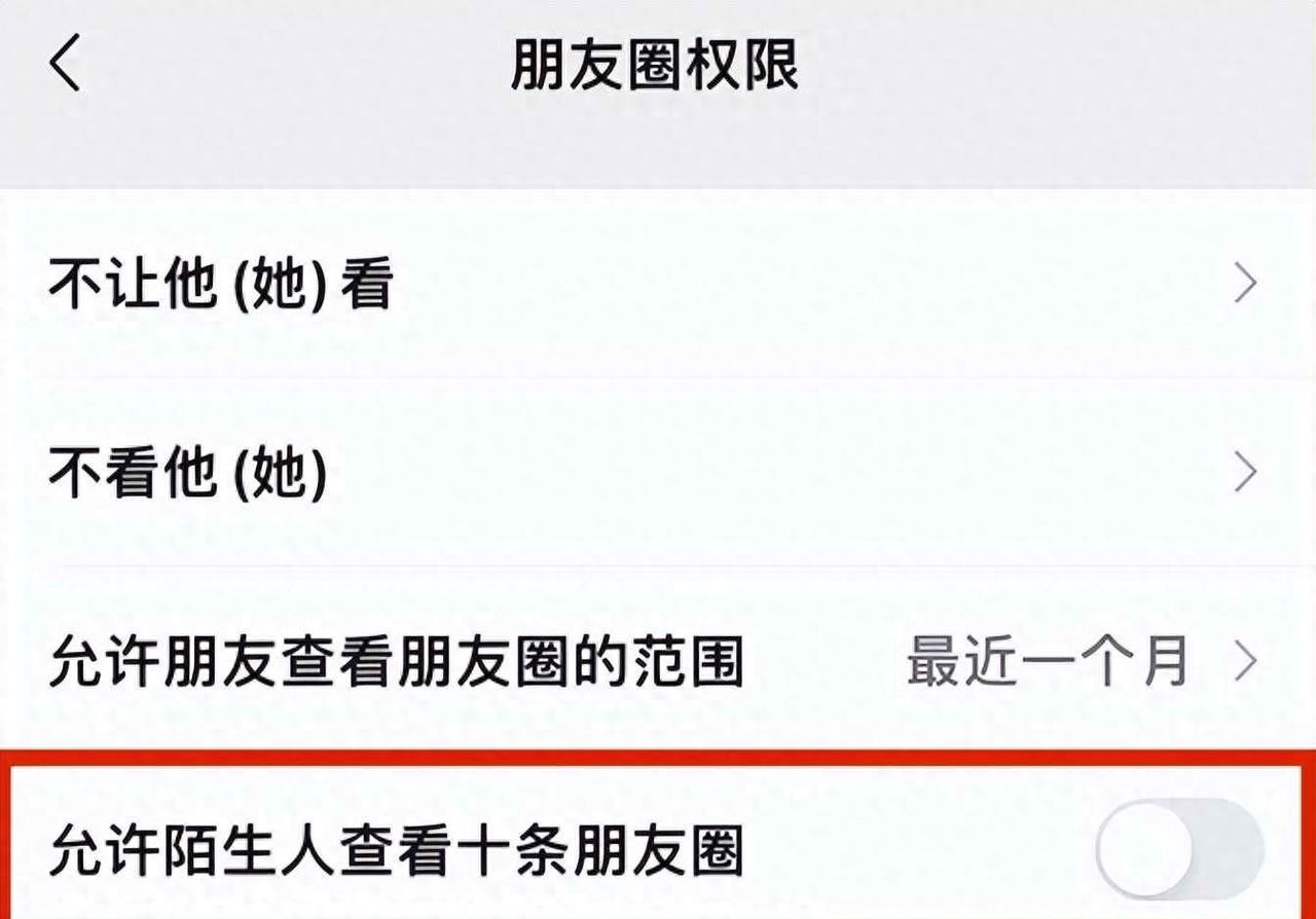 朋友圈晒照成风,隐私泄露频发,你的信息正在被盯上 - 宋马