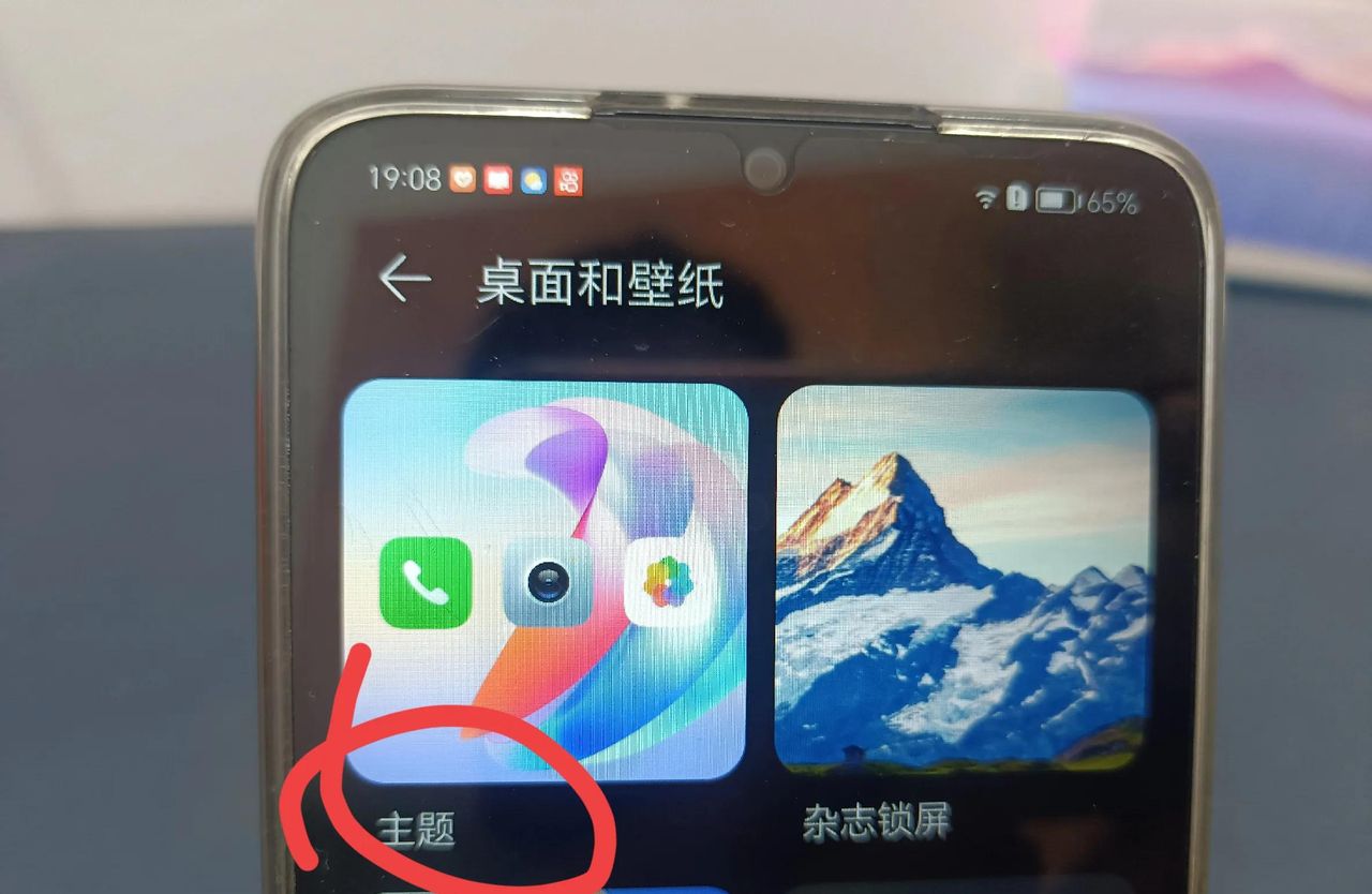 微信图标怎么换成自己的照片？原来许多人不知道，手把手教你！