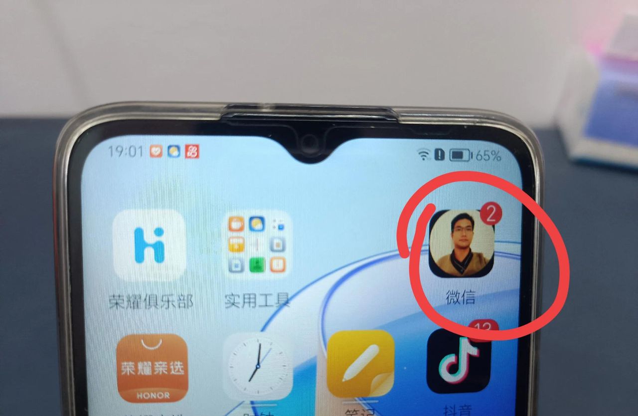 微信图标怎么换成自己的照片？原来许多人不知道，手把手教你！