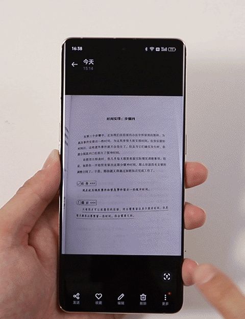 春节抢红包有大作用！细数ColorOS的隐藏功能，你都用过几个？