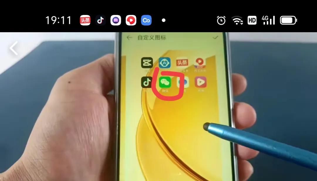 微信图标怎么换成自己的照片？原来许多人不知道，手把手教你！