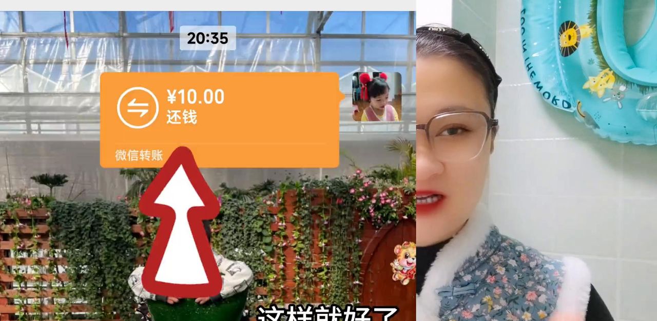 微信怎么转账给别人？三种方法教给大家，实用又方便，快学学
