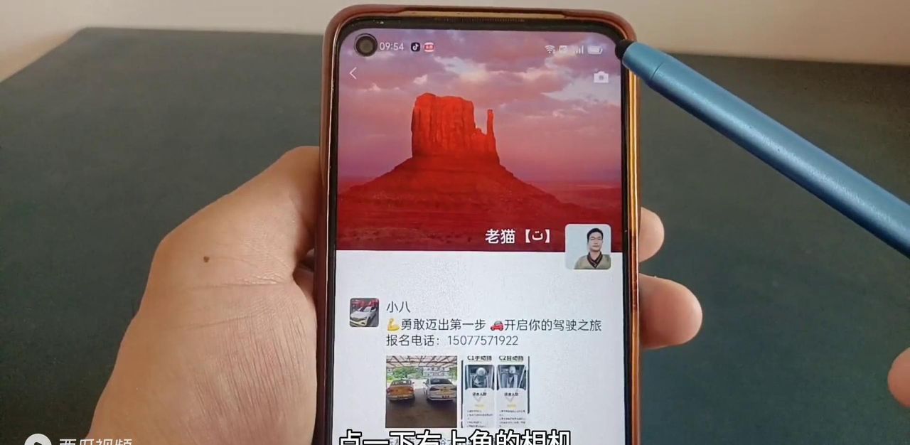 微信如何在照片里加文字？手把手教你方法