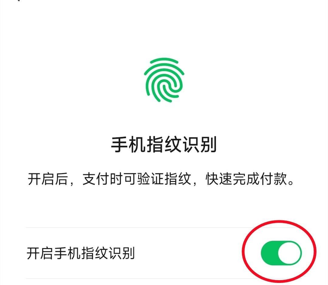 微信怎样设置收款语音到账提醒，收到钱就能语音提醒我们，很实用