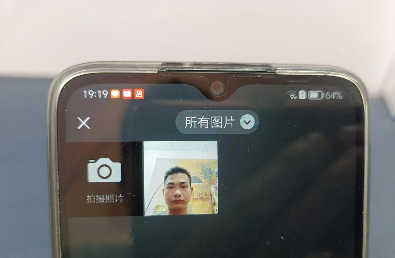 微信图标怎么换成自己的照片？原来许多人不知道，手把手教你！