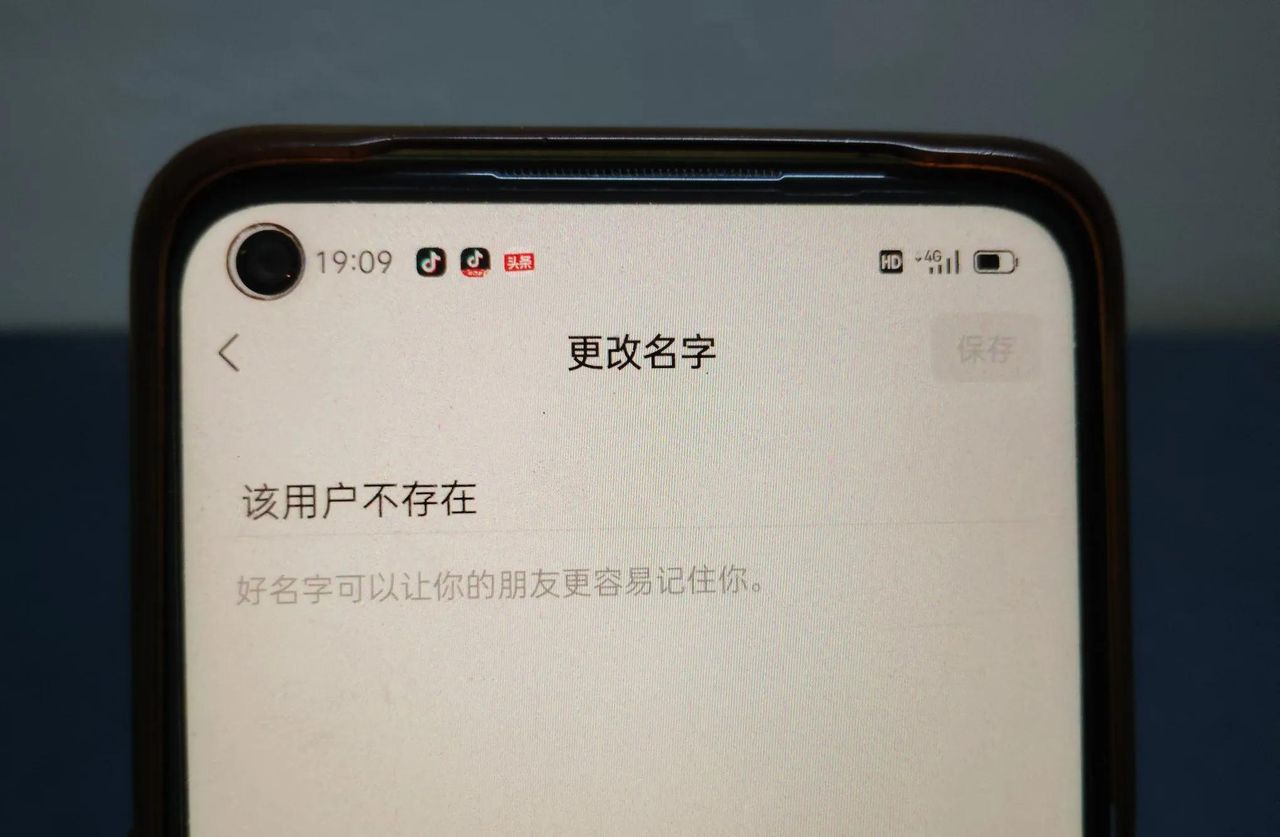 微信透明昵称、头像怎么设置?许多人不知道,手把手教你方法