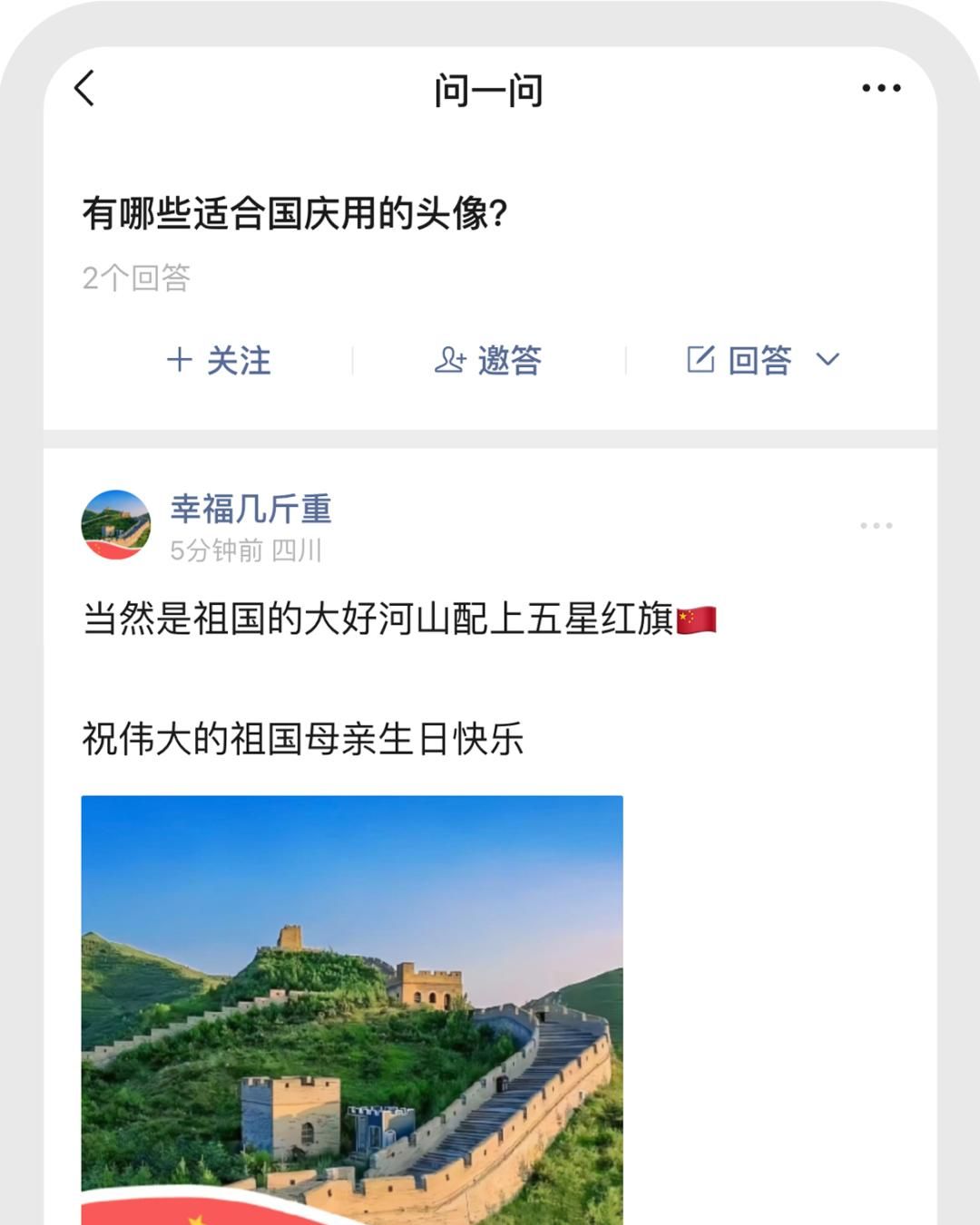 微信头像上新！网友：“节后再说”太好用了