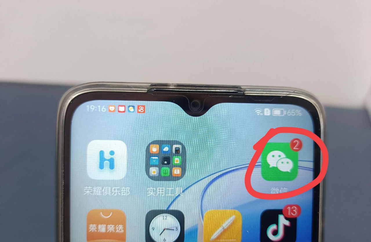 微信图标怎么换成自己的照片？原来许多人不知道，手把手教你！