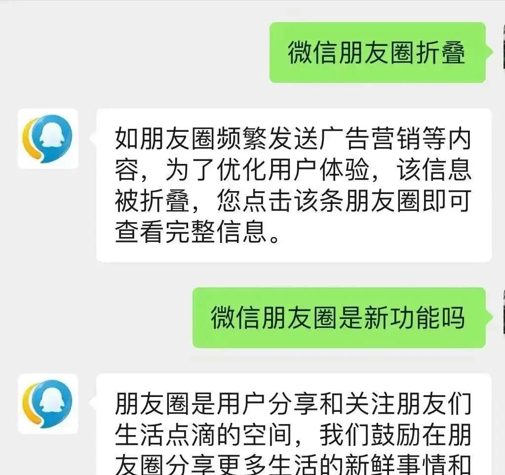 朋友圈被折叠？这波操作让我悟了！（附破解折叠秘籍）