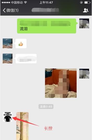 使用微信，5个对你很有用的技巧！收藏备用