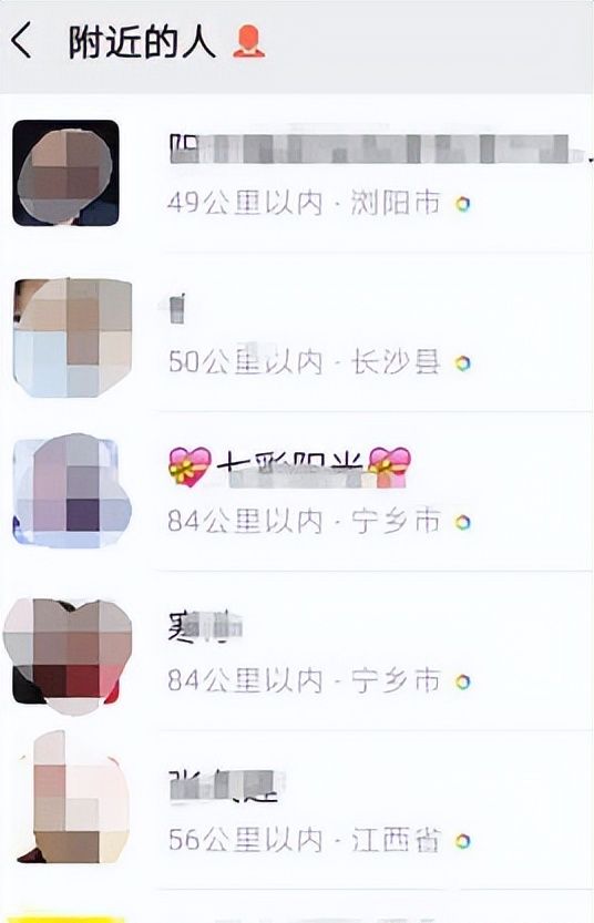 微信如何找到附近的人并打招呼