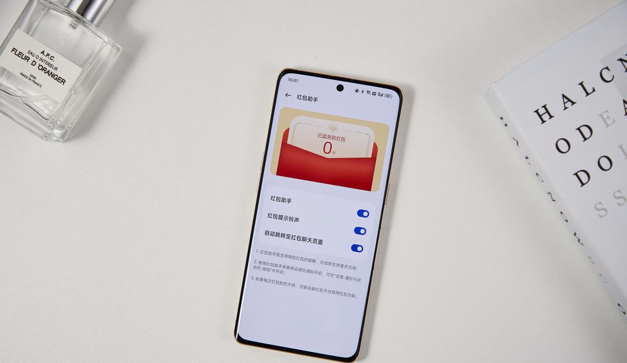 春节抢红包有大作用！细数ColorOS的隐藏功能，你都用过几个？