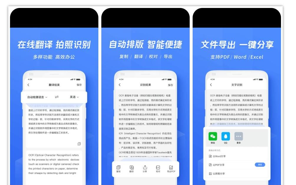 盘点10个微信里鲜为人知的使用技巧，每个都超级实用。