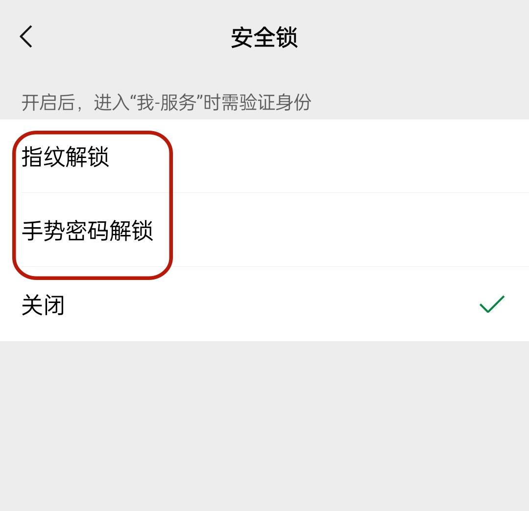 微信这几个隐藏的小功能，你不会还不知道吧，快学起来吧