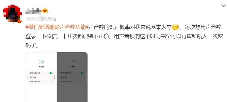 微信又更新，几个隐藏好玩功能你必定要懂