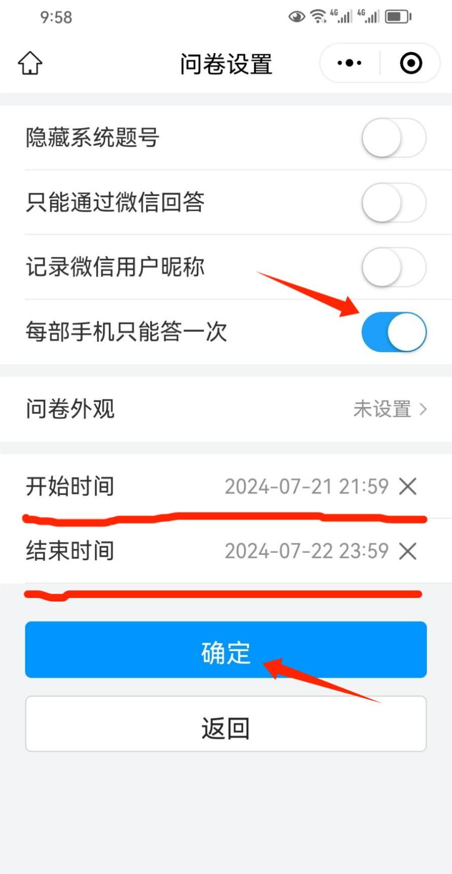 投票链接怎么制作？用问卷星小程序很简单！