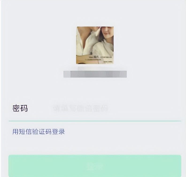 微信如何找到附近的人并打招呼