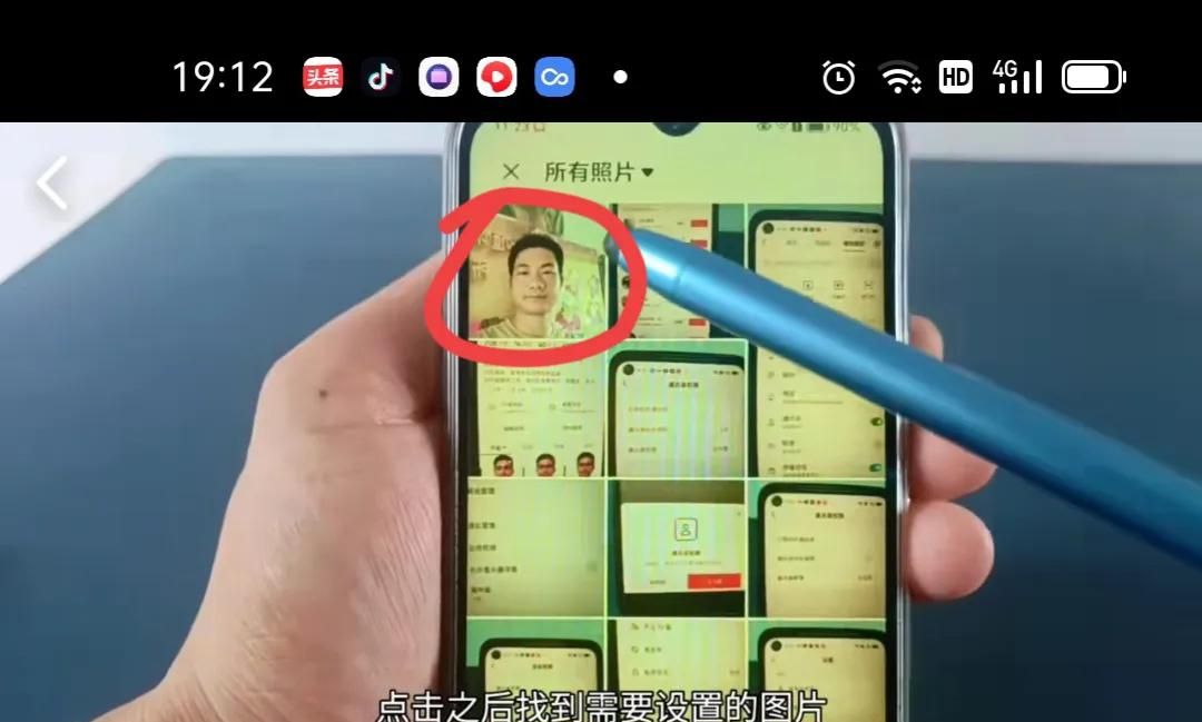微信图标怎么换成自己的照片？原来许多人不知道，手把手教你！