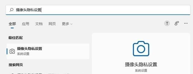 微信视频摄像头打不开怎么回事？按照这个排查，99%问题都能解决
