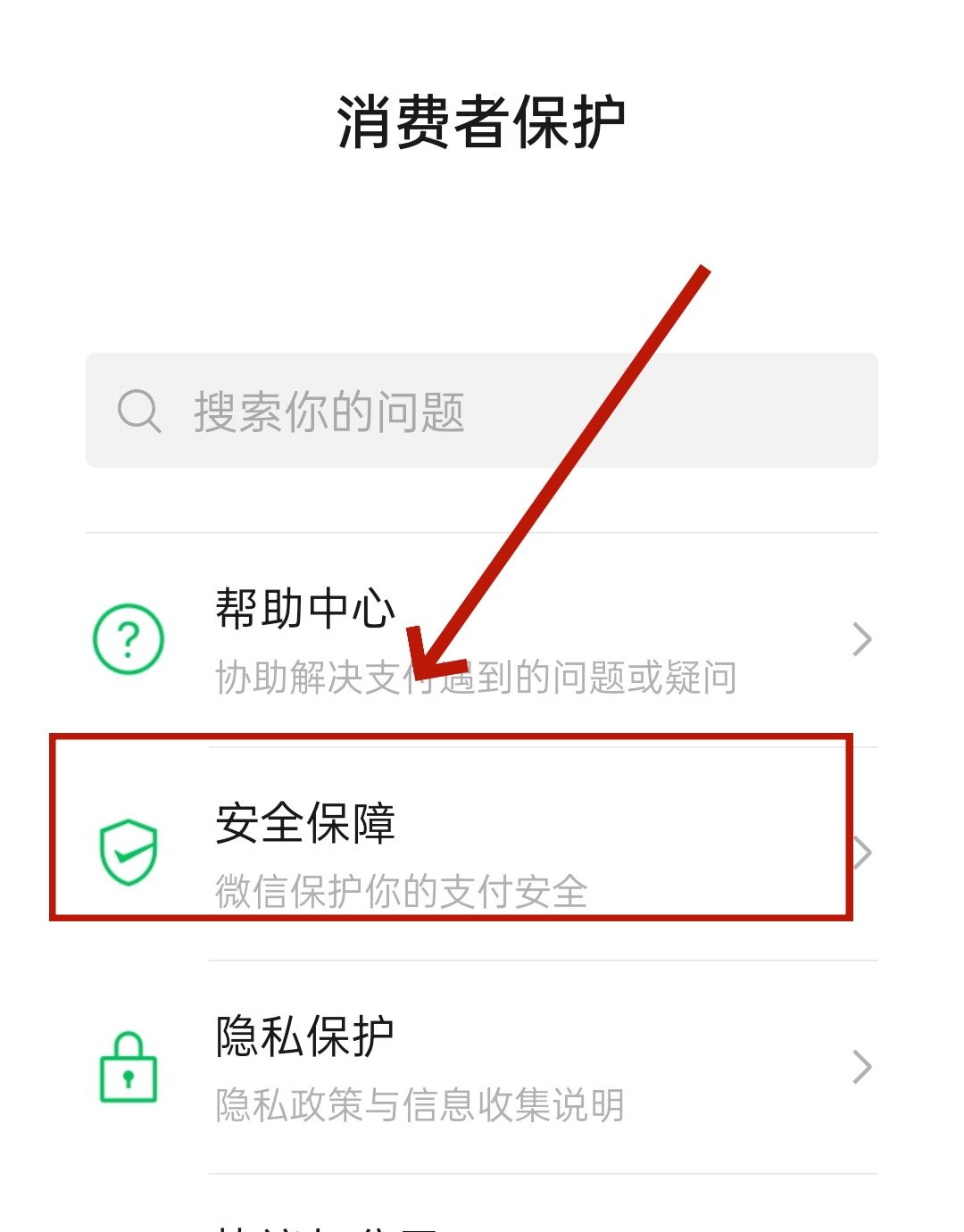 微信这几个隐藏的小功能，你不会还不知道吧，快学起来吧