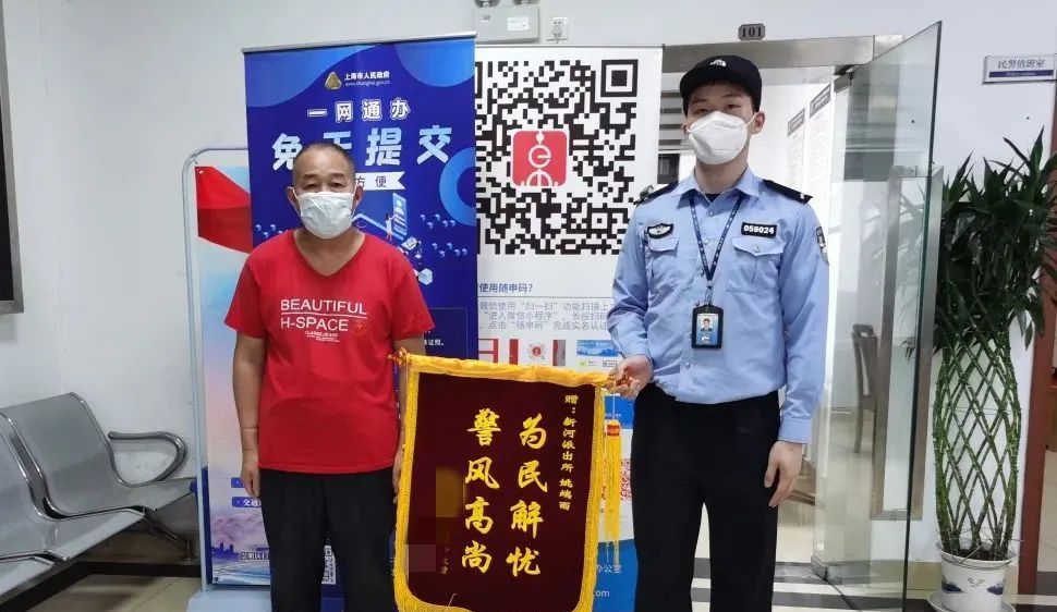 【我为群众办实事】便利店收款手机不见了？？最后竟然在这里找到了… - 宋马