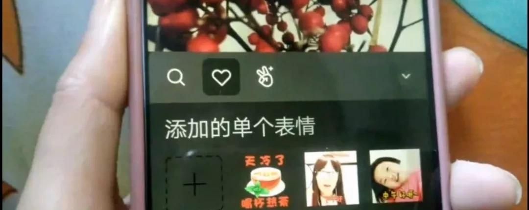 微信图片如何加上字？方法简单一学就会，手把手教会你