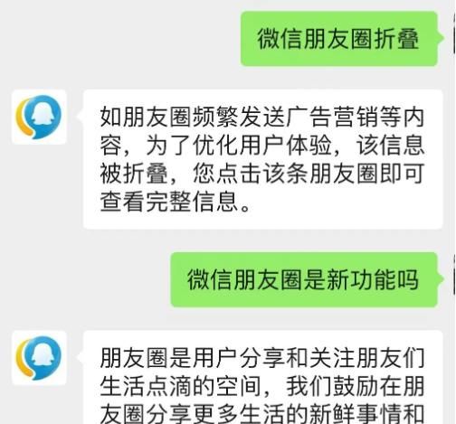冲上热搜！微信朋友圈能折叠了！网友许愿更多新功能→