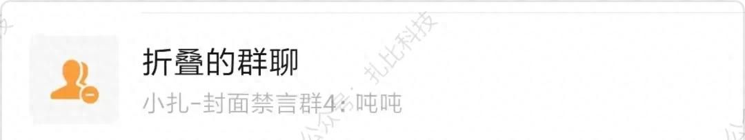 iOS微信更新了两个新功能，第一个非常实用！ - 宋马