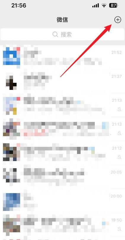 怎么用自己的微信二维码收款 - 宋马
