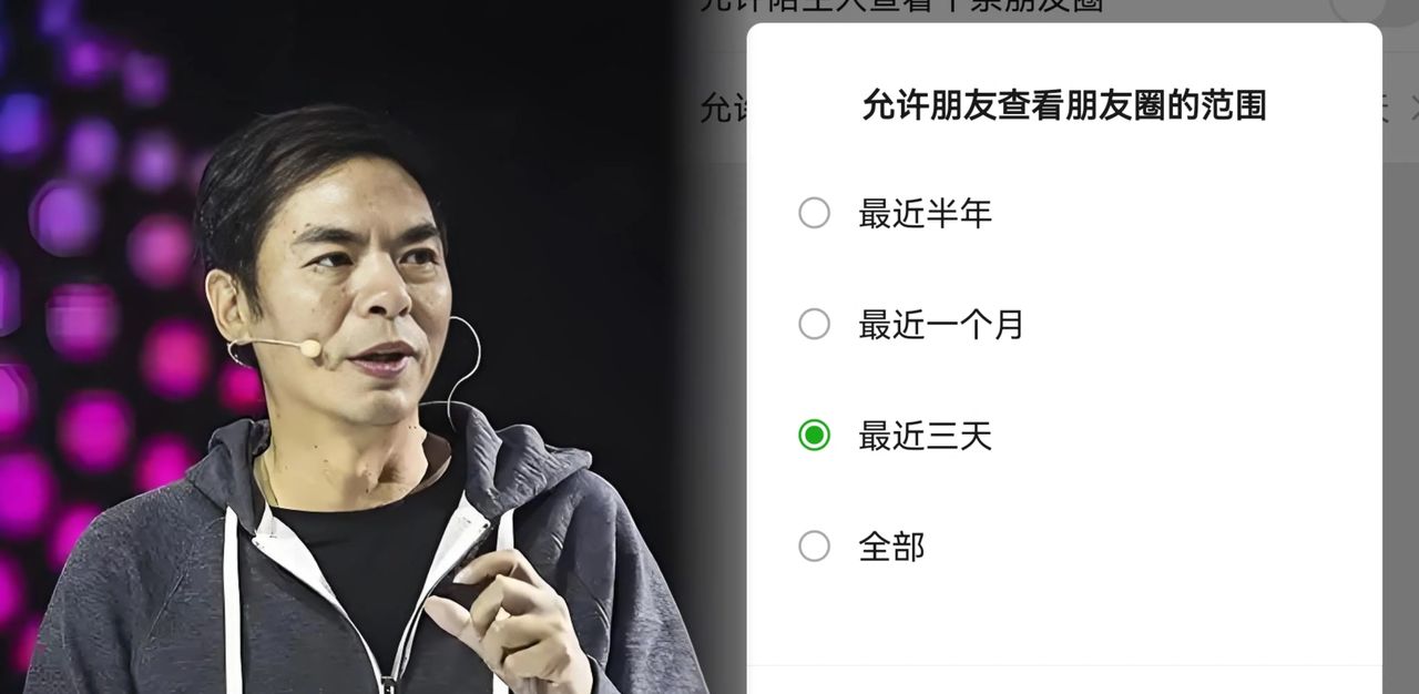 微信“已读焦虑”：为什么不存在的功能，让2亿人崩溃？
