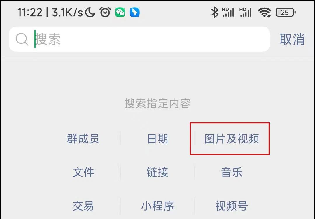微信如何批量保存图片？这个方法很实用！