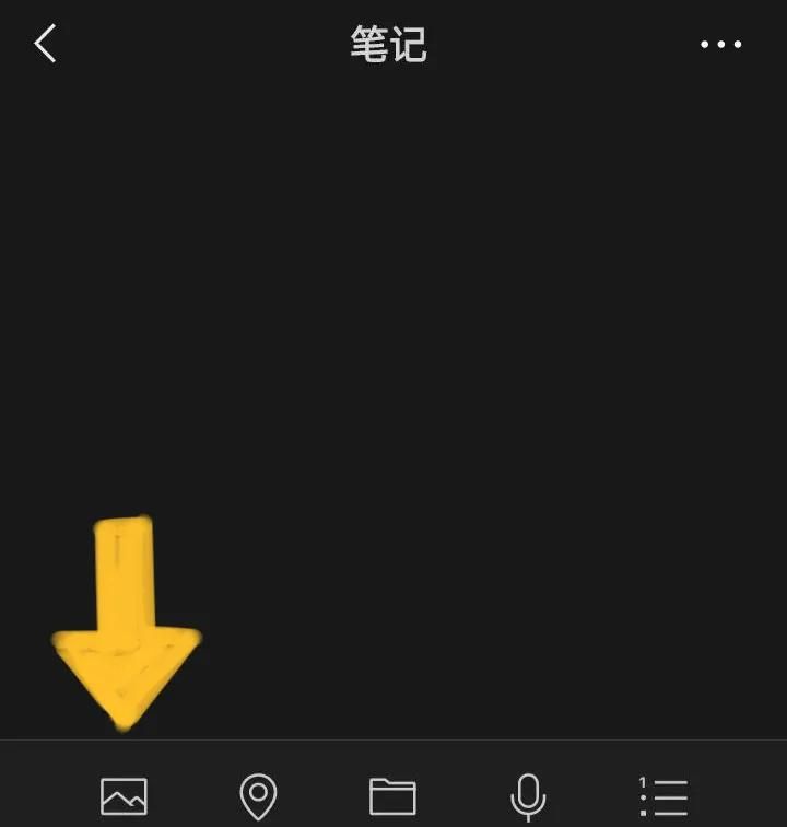 微信使用方法与技巧（五）——微信朋友圈的使用方法